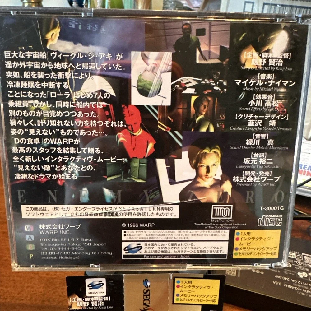 Enemy Zero Sega Saturn SS Japan Import Warp 1996 T-30001G NTSC-J Complete
